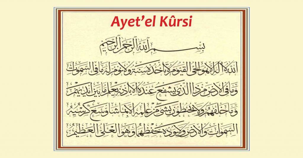 Ayetel Kürsi Nedir