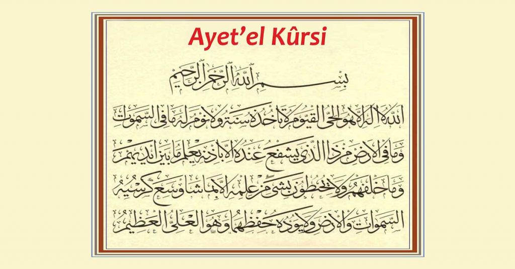 Ayetel Kürsi Nedir