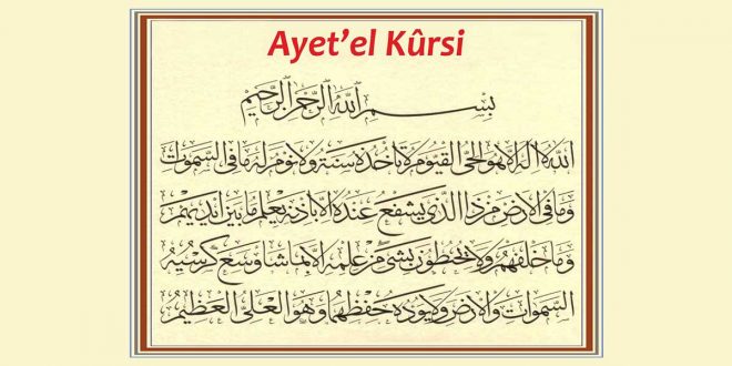 Ayetel Kürsi Nedir